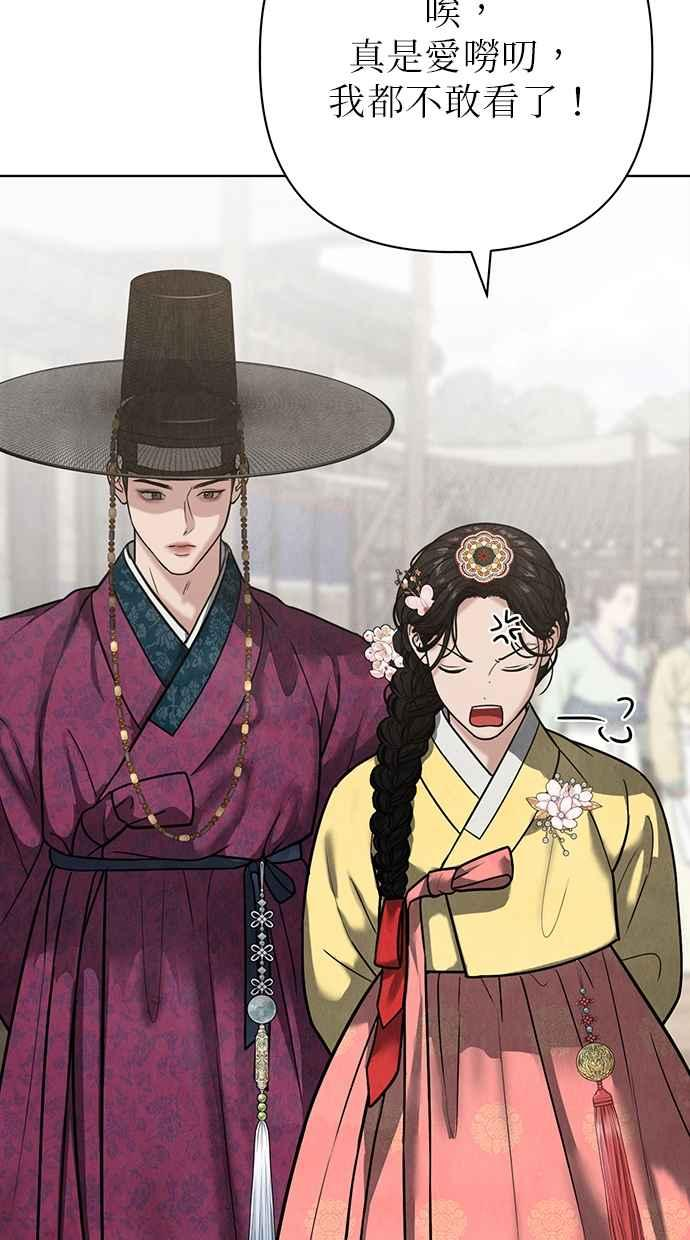 第23话 第67页
