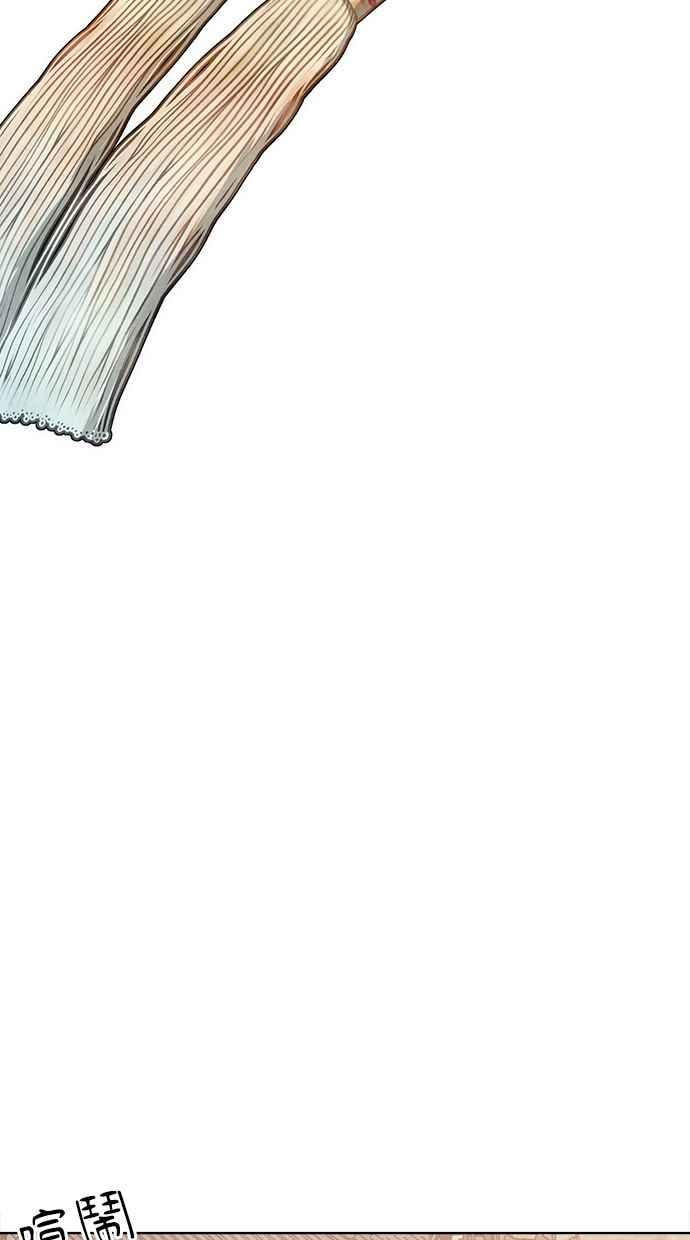 第23话 第71页