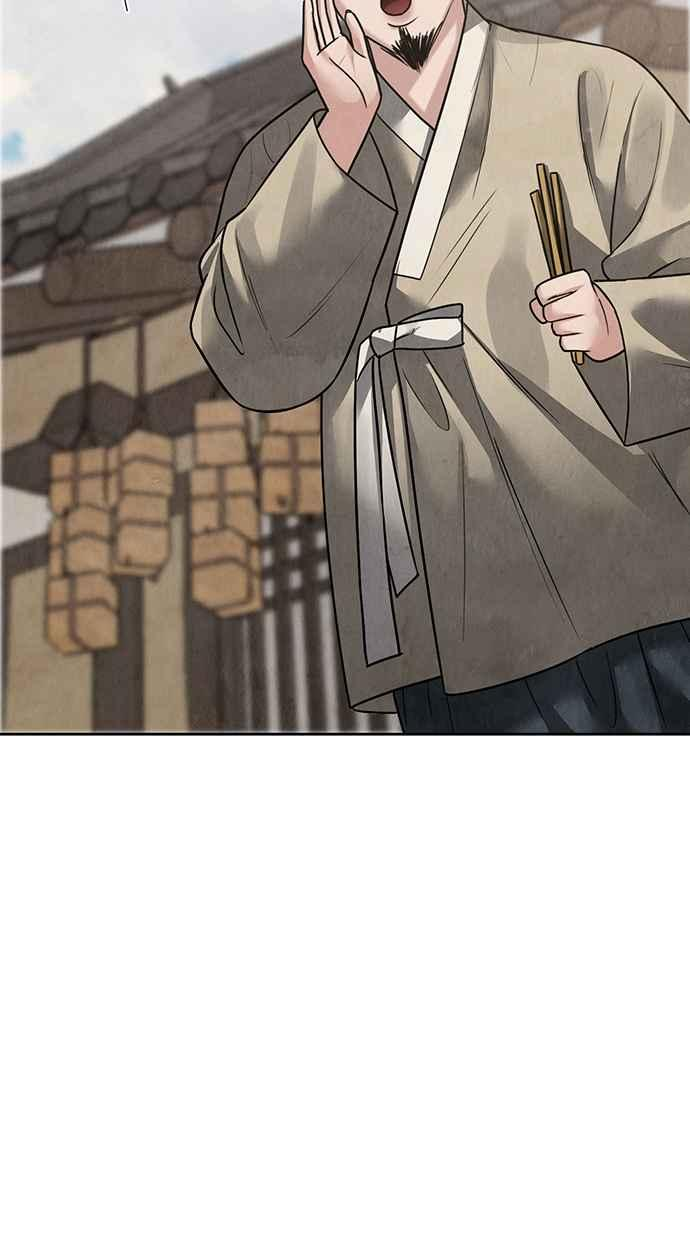 第23话 第74页
