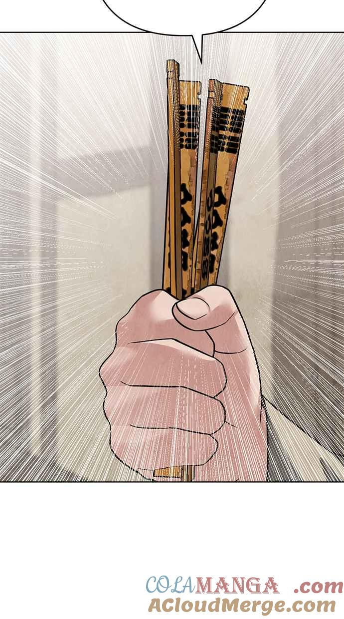 第23话 第77页
