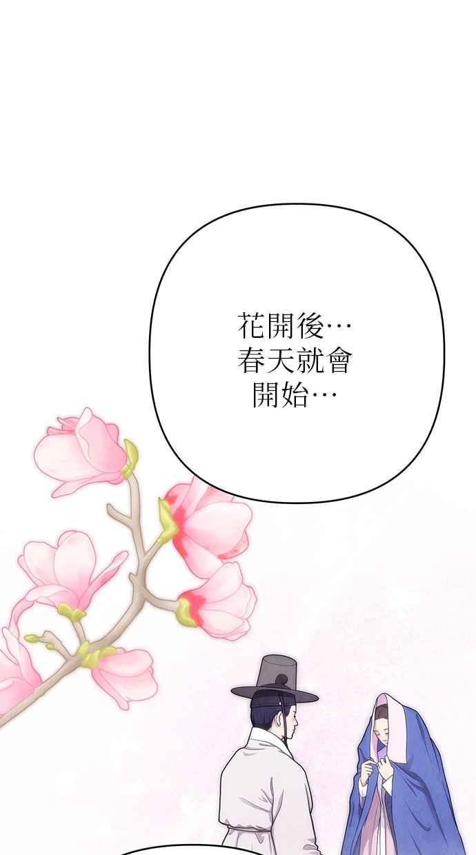 第23话 第78页