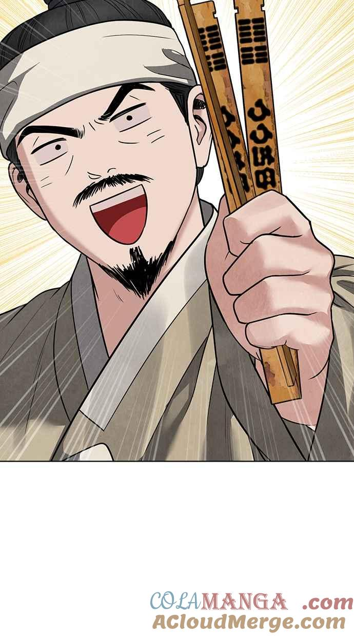第23话 第81页