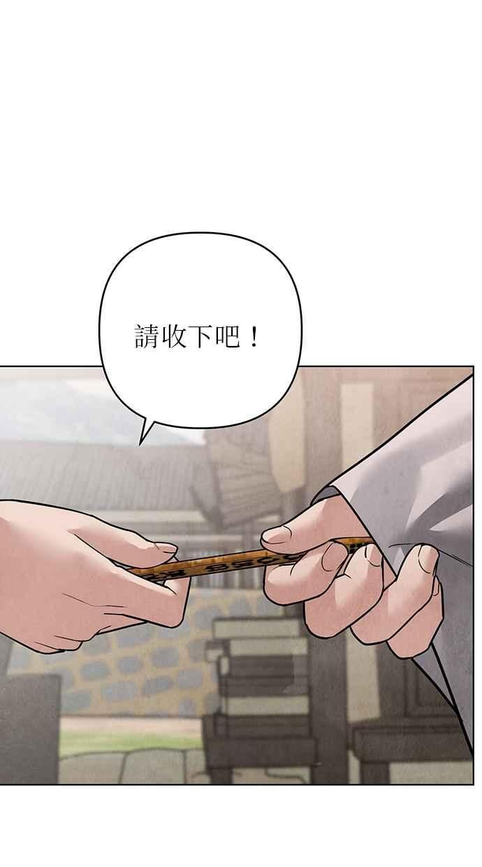 第23话 第83页