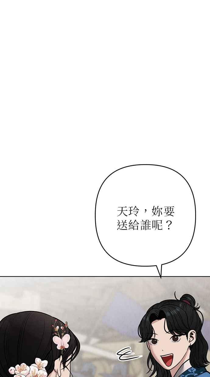 第23话 第84页
