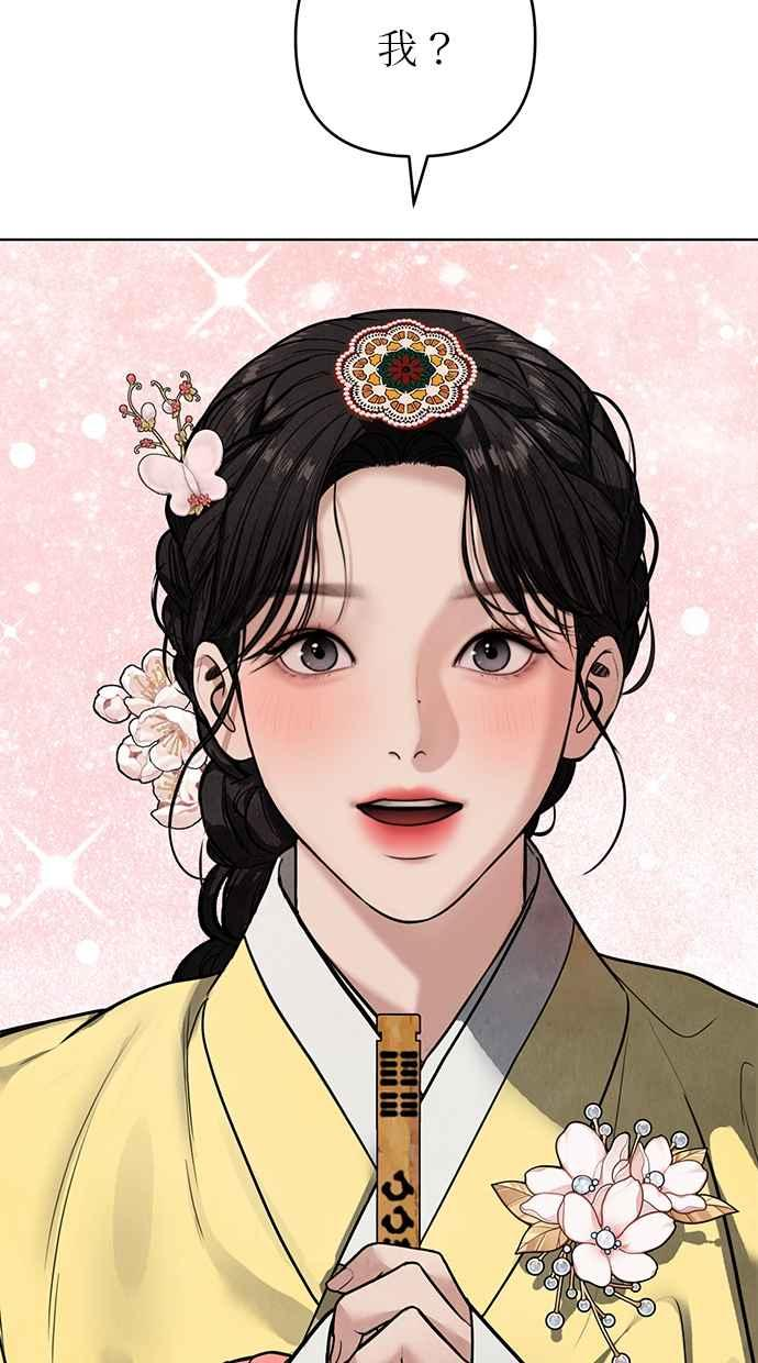 第23话 第86页