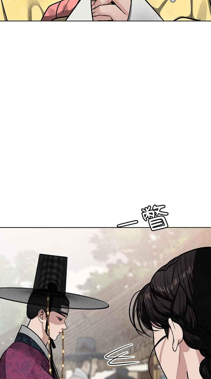 第23话 第87页