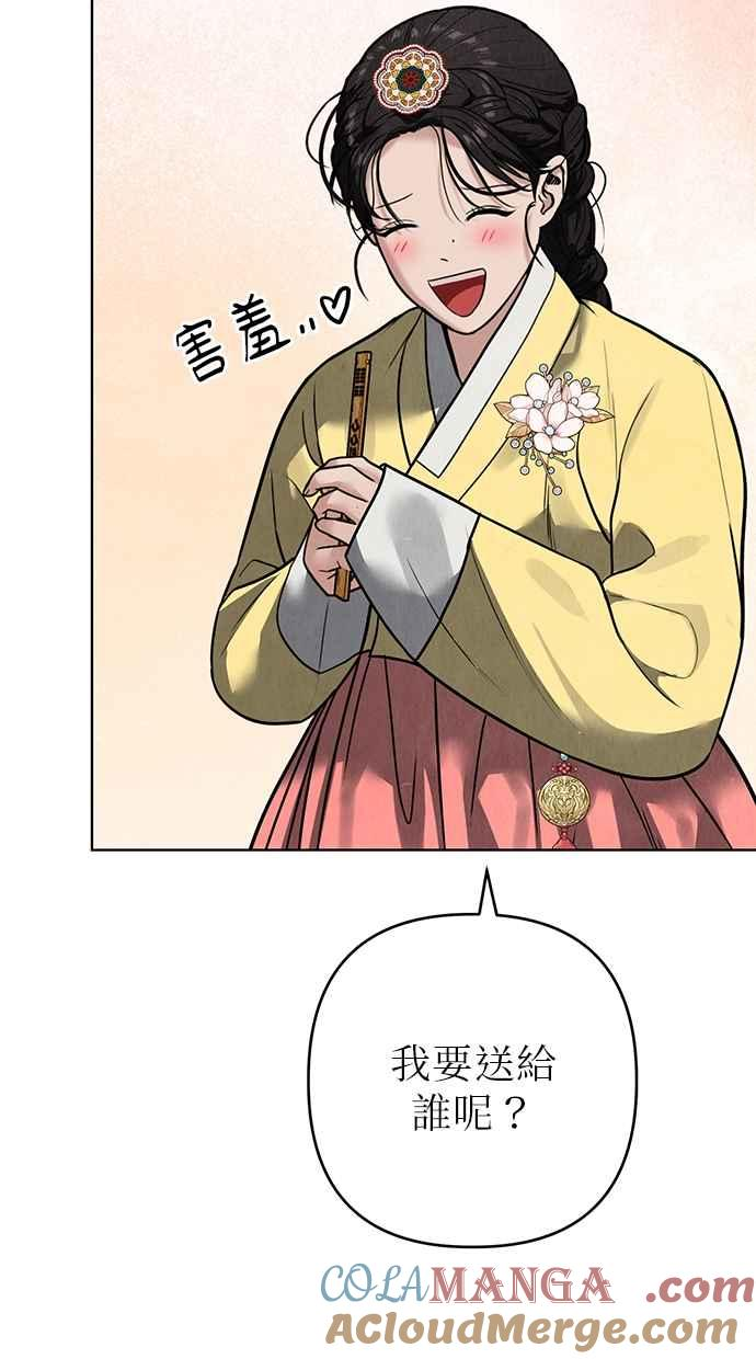 第23话 第89页