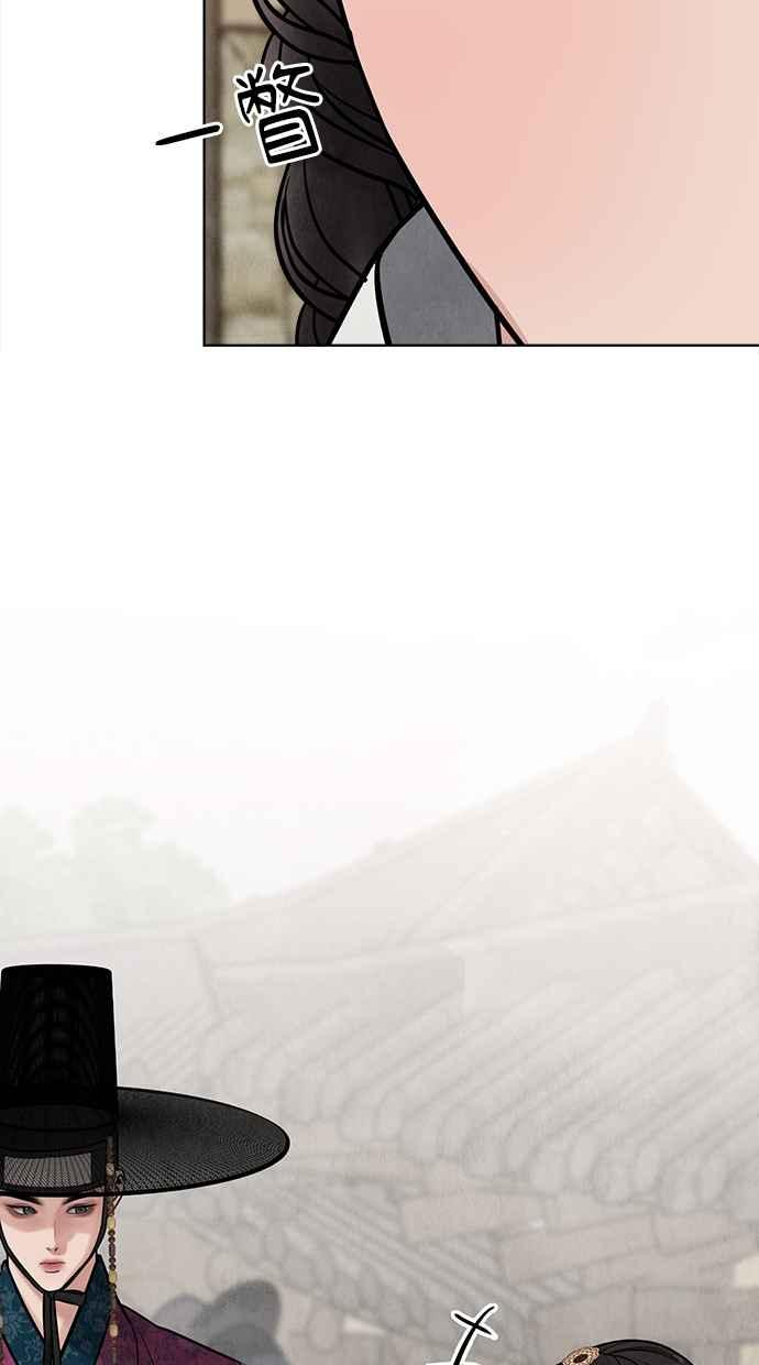 第23话 第92页