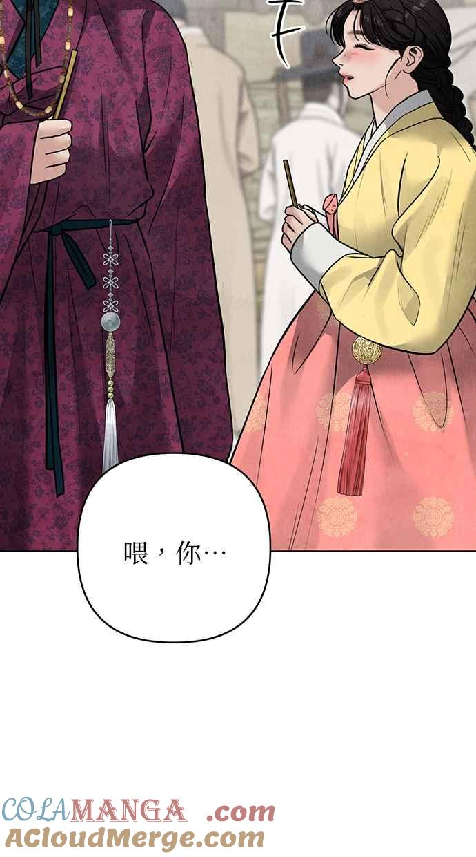 第23话 第93页