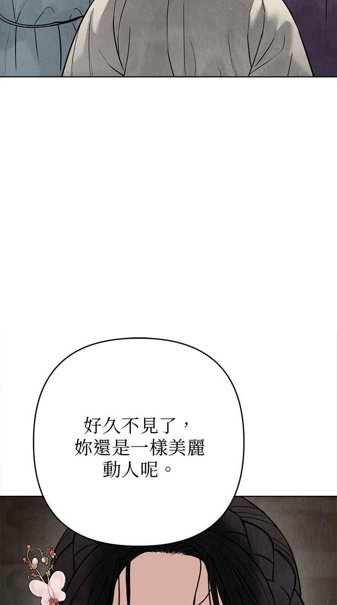 第23话 第95页