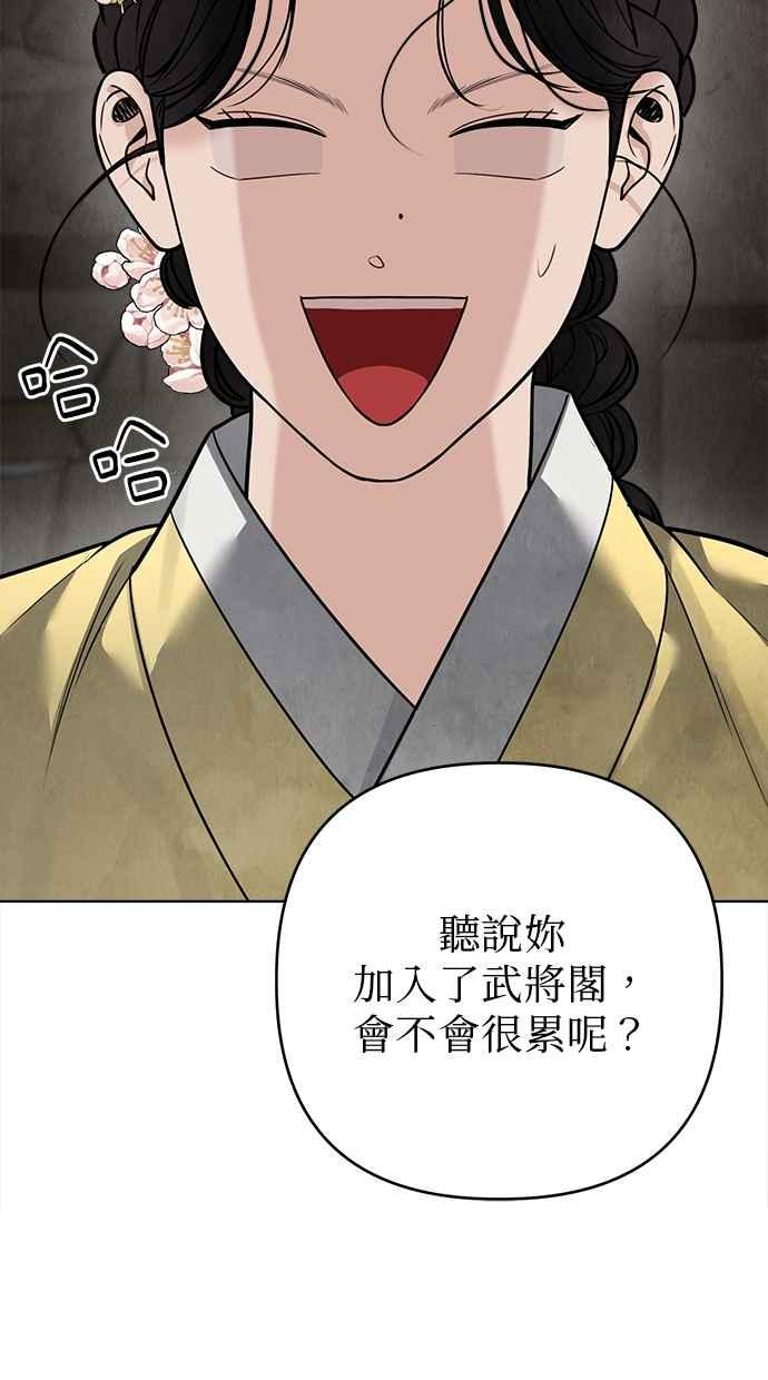 第23话 第96页