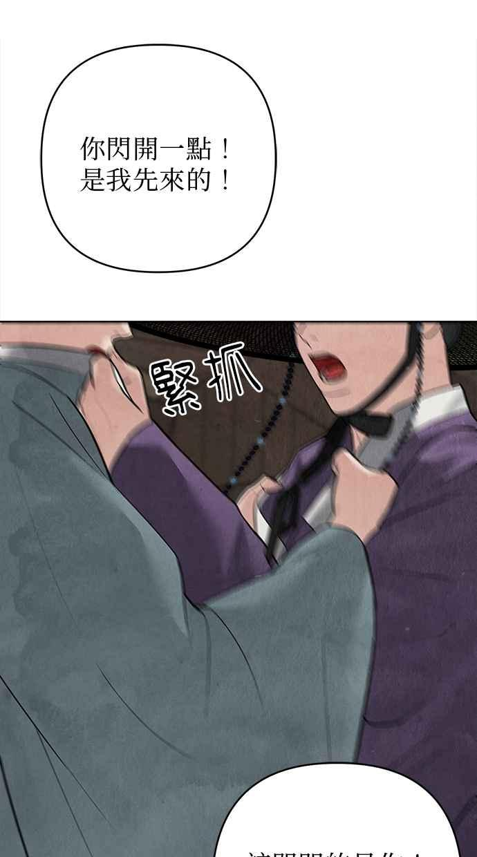 第23话 第102页
