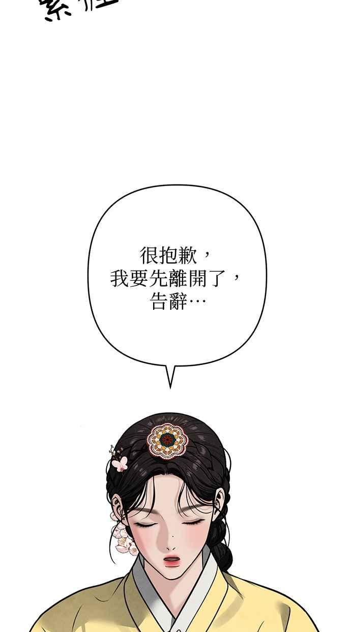 第23话 第104页