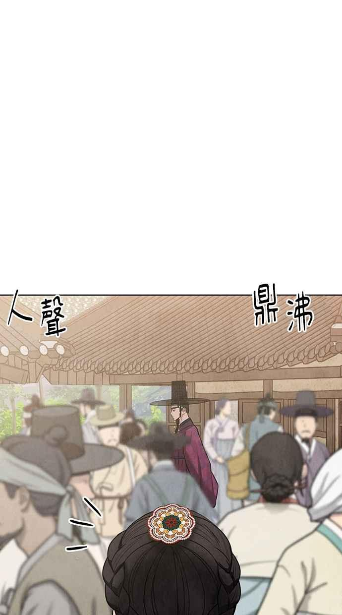 第23话 第107页