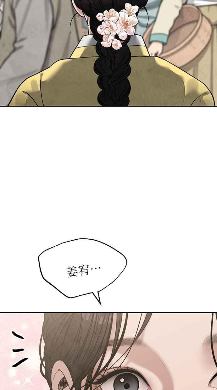 第23话 第108页