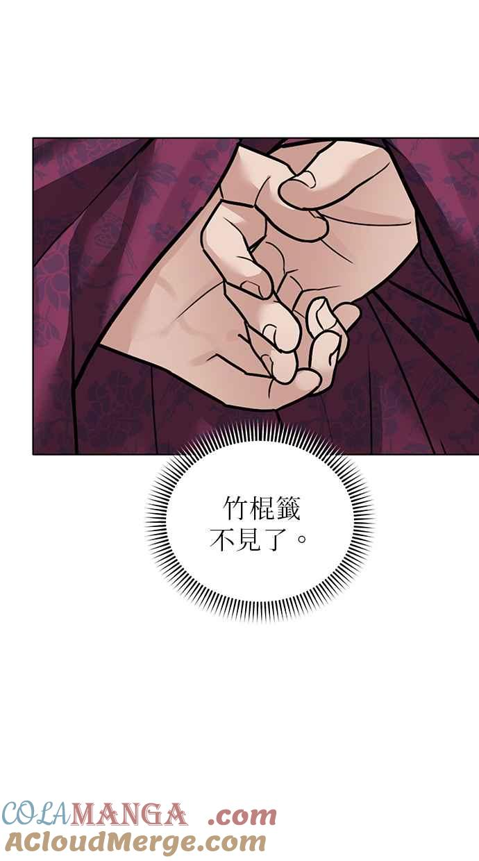 第23话 第113页