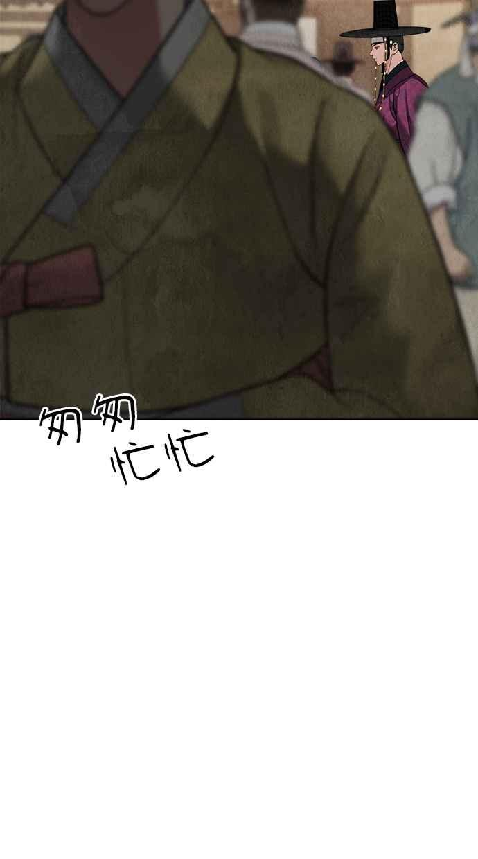 第23话 第118页