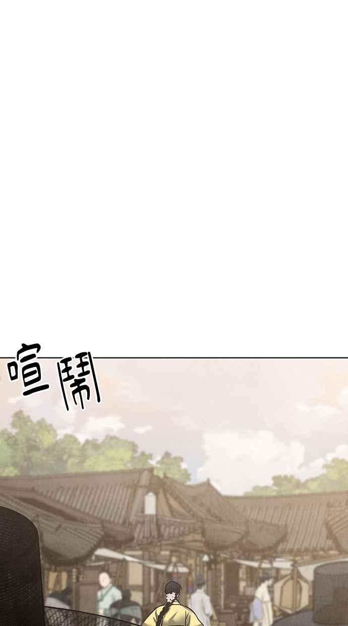 第23话 第120页