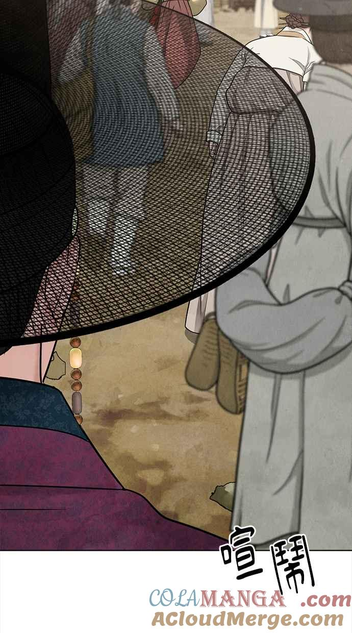 第23话 第121页