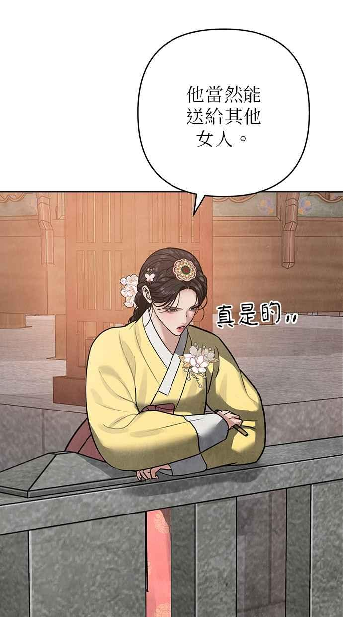 第23话 第127页