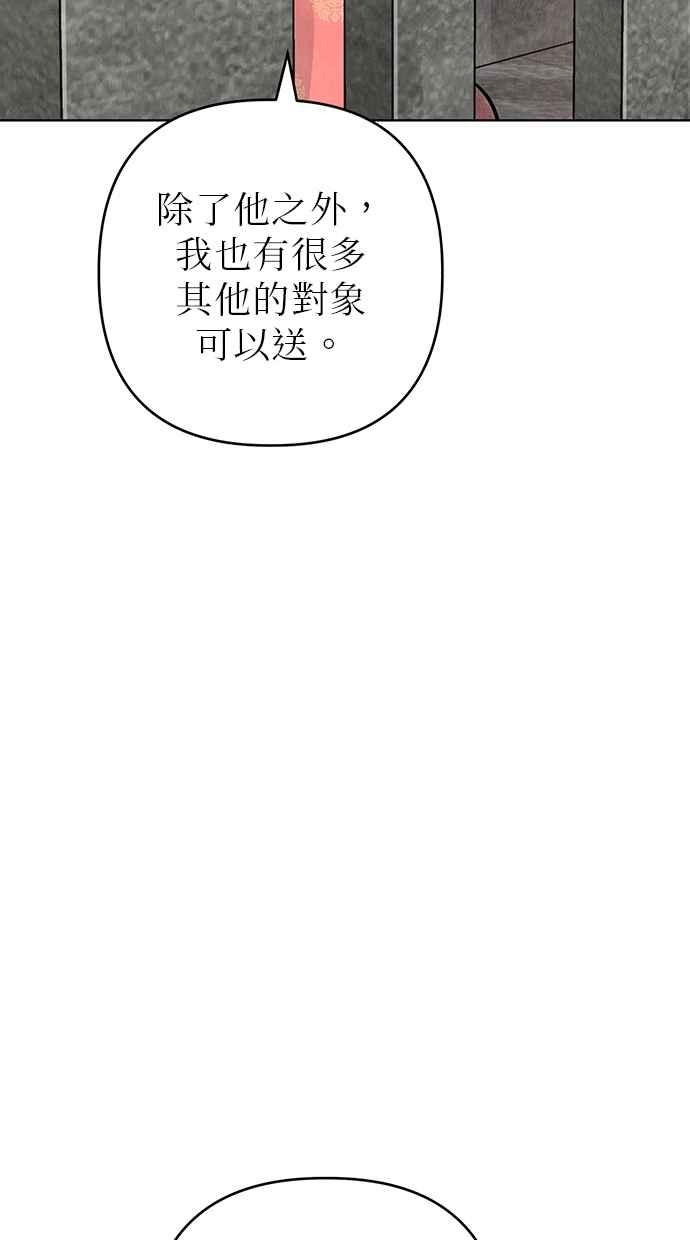 第23话 第128页