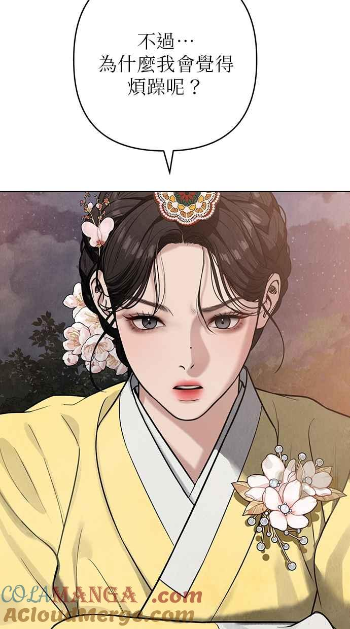 第23话 第129页