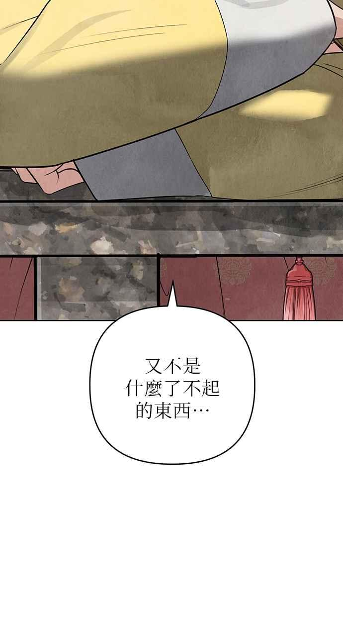 第23话 第130页