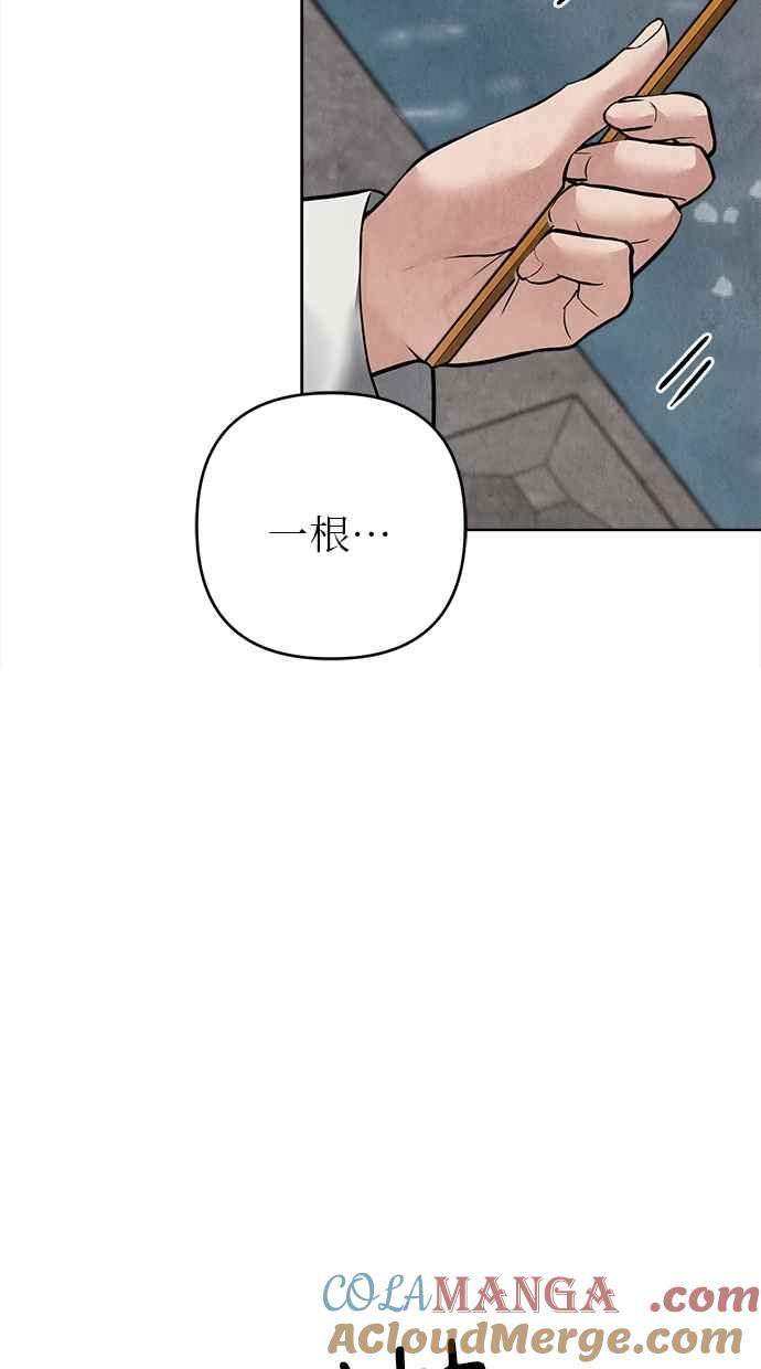 第23话 第133页