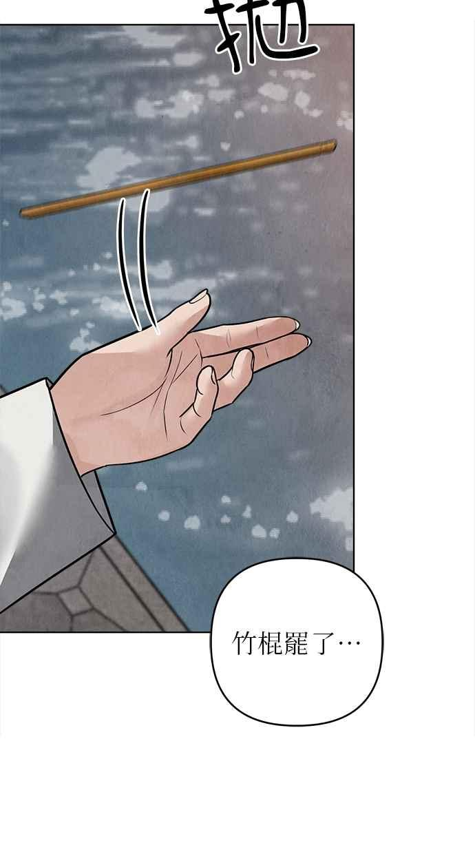 第23话 第134页