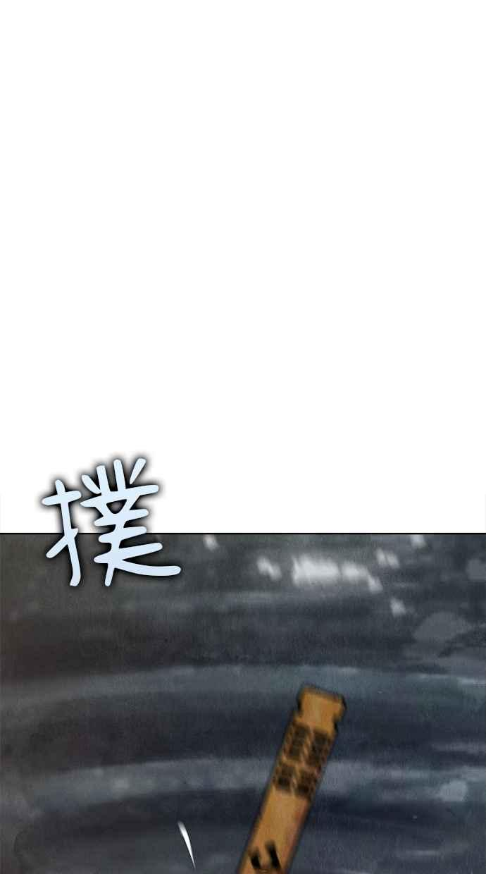 第23话 第138页