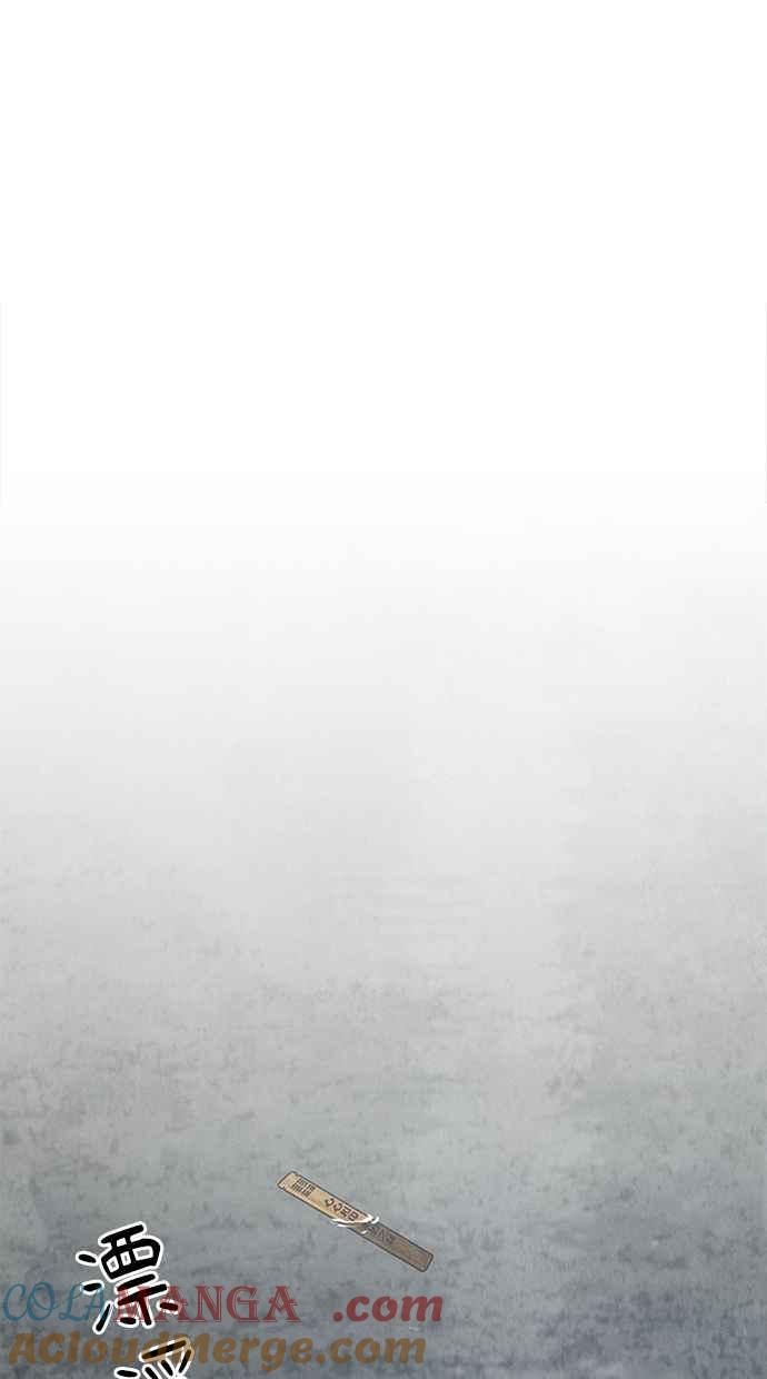 第23话 第141页