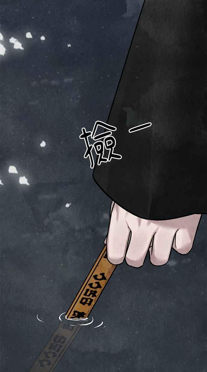 第23话 第143页