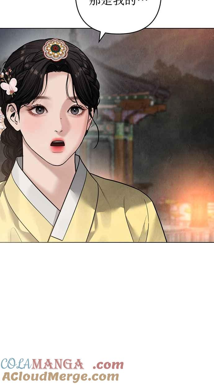 第23话 第145页