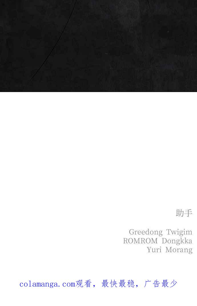 第23话 第159页