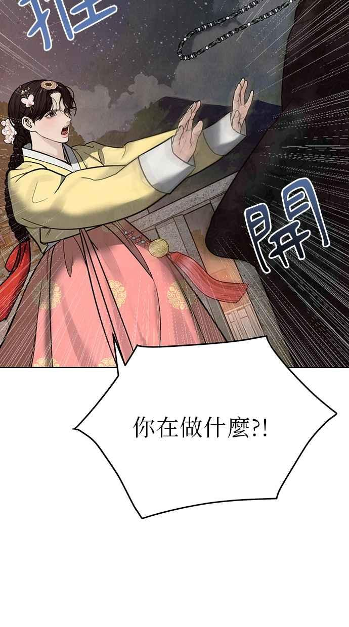 第24话 第10页