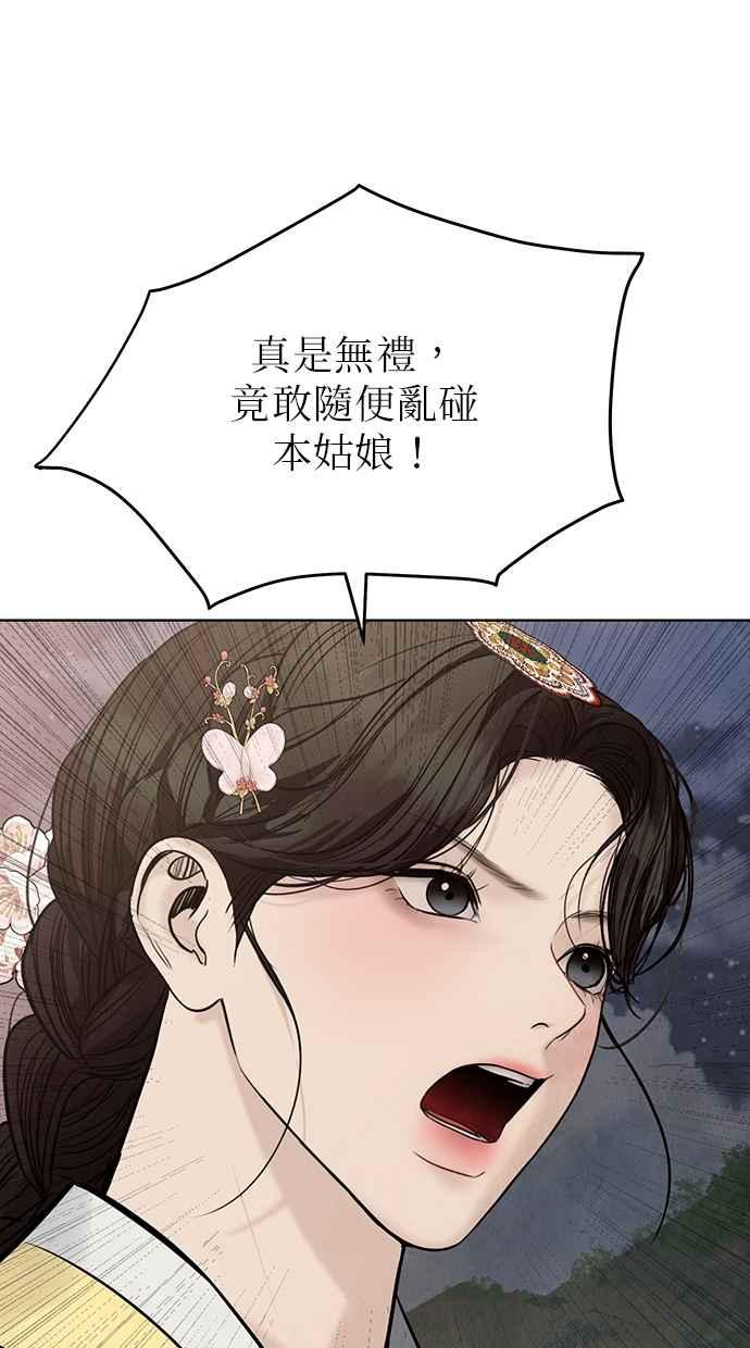 第24话 第11页