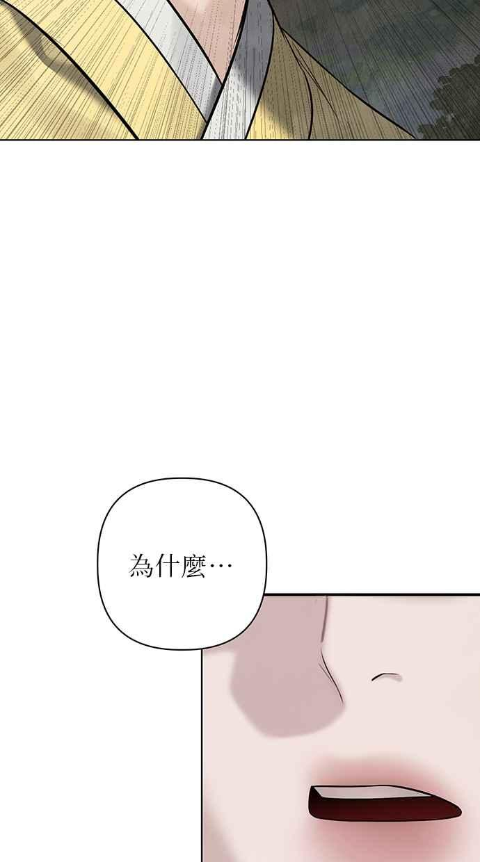 第24话 第12页