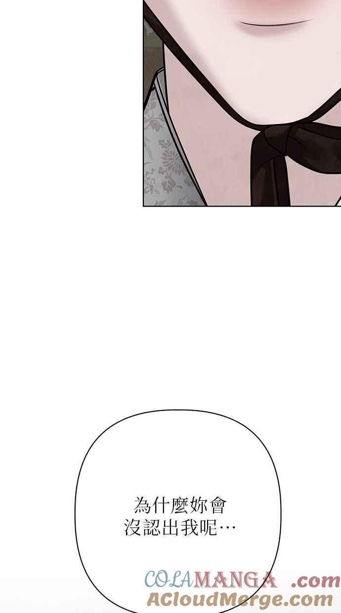 第24话 第13页