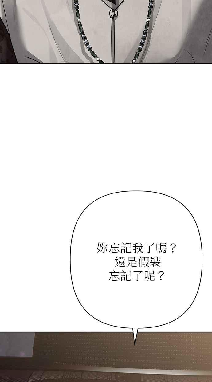 第24话 第15页
