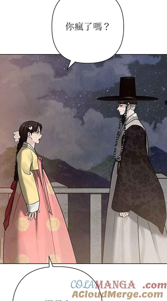 第24话 第17页