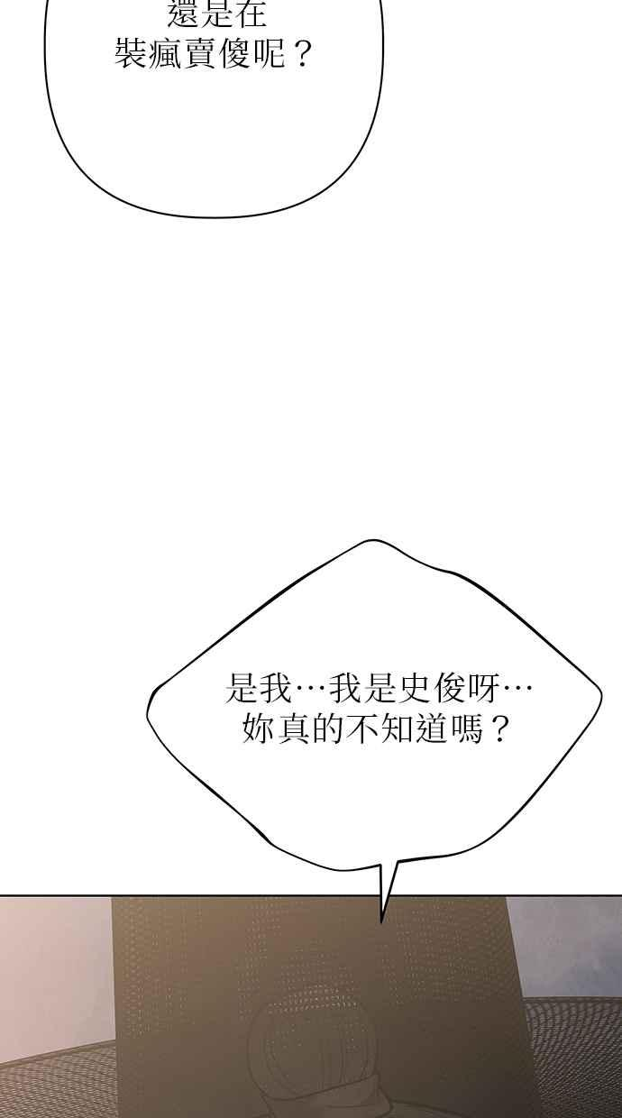第24话 第18页