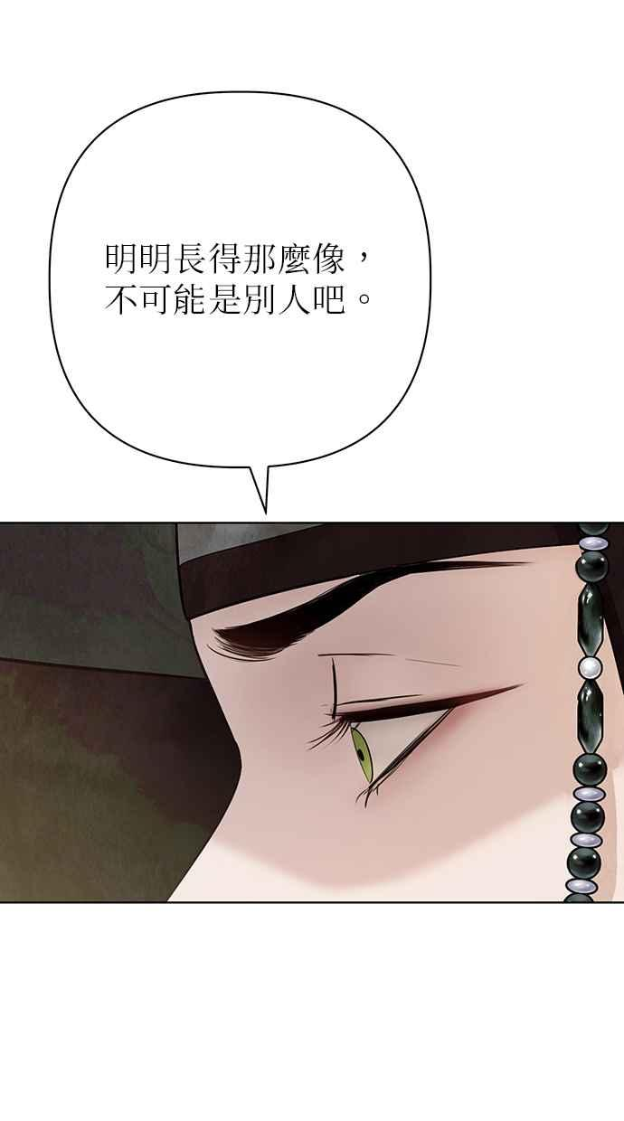 第24话 第24页
