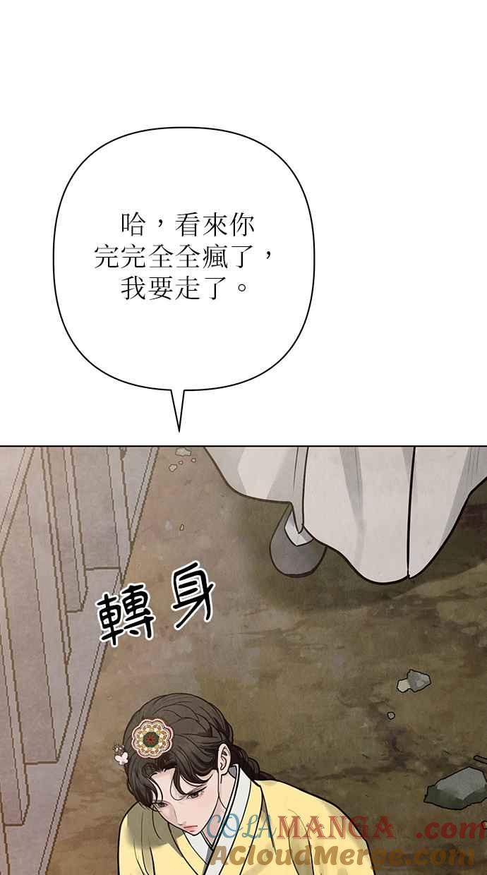 第24话 第25页