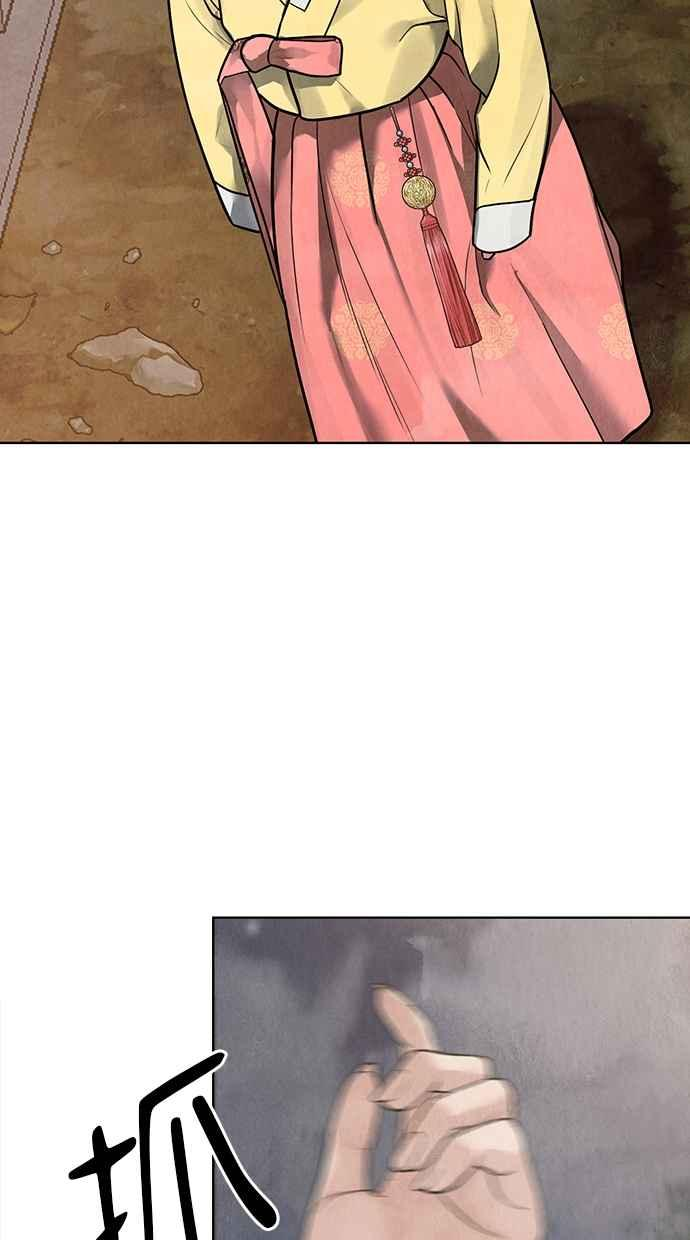 第24话 第26页