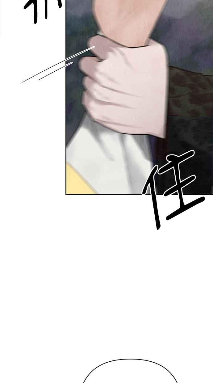 第24话 第27页