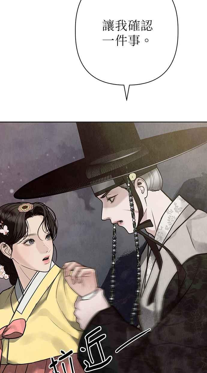 第24话 第28页