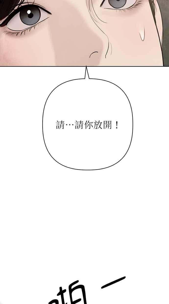 第24话 第30页