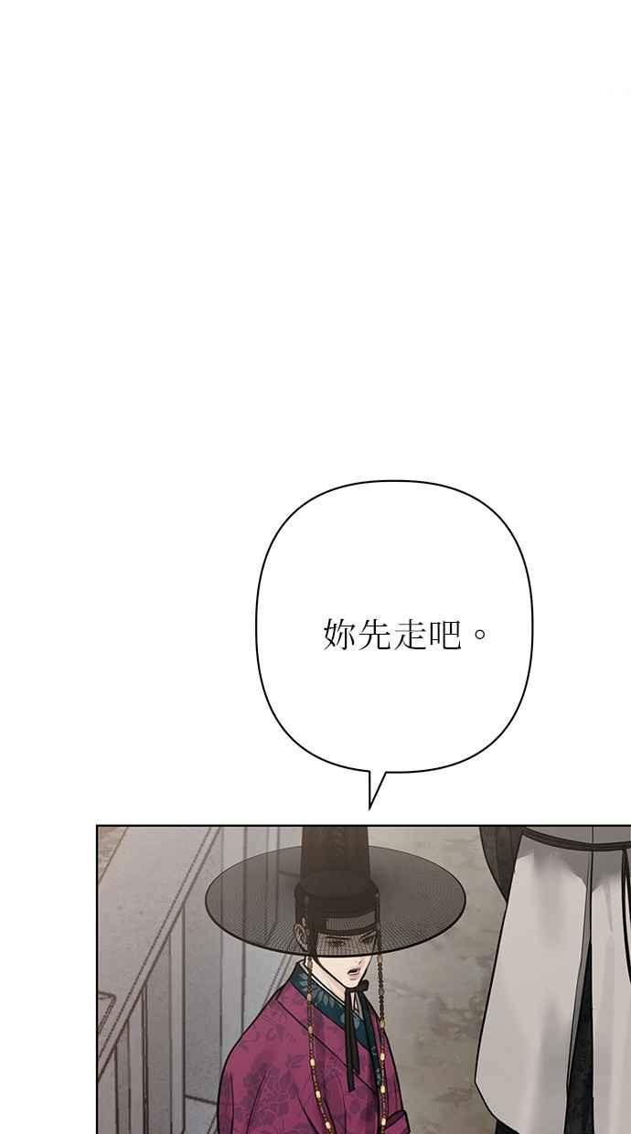 第24话 第36页