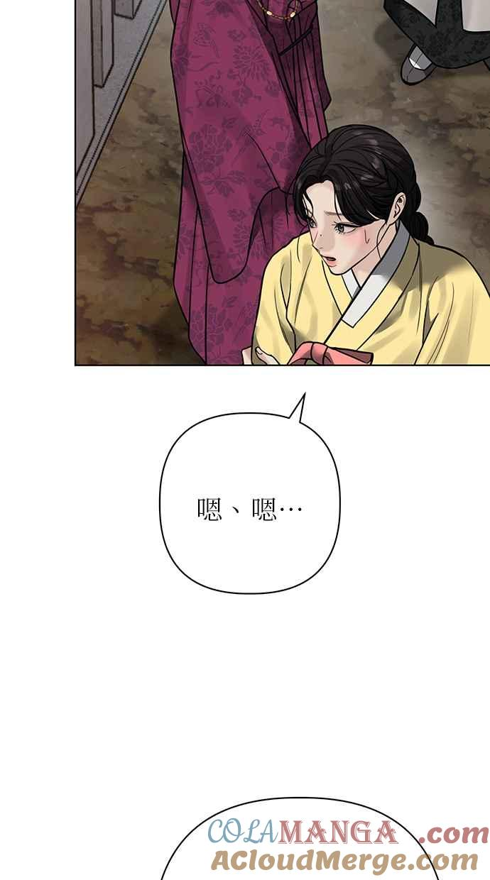 第24话 第37页