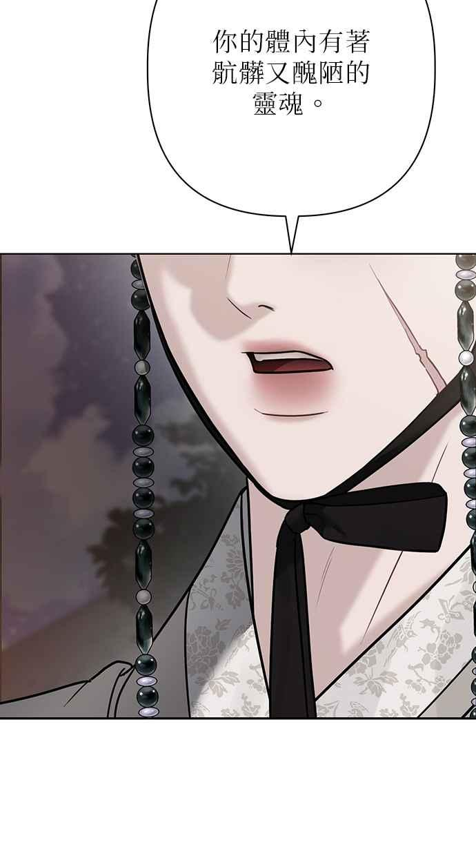 第24话 第38页